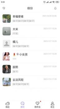 爱了见见.jpg