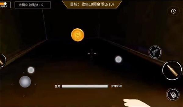 枪战荣耀精英后室 需要支持安卓系统5.2以上