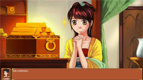 皇后成长计划2.0 v2.0