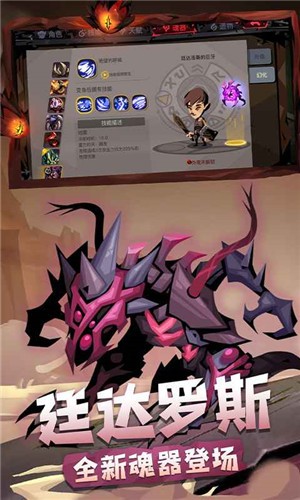 贪婪洞窟24399版  v4.4.7