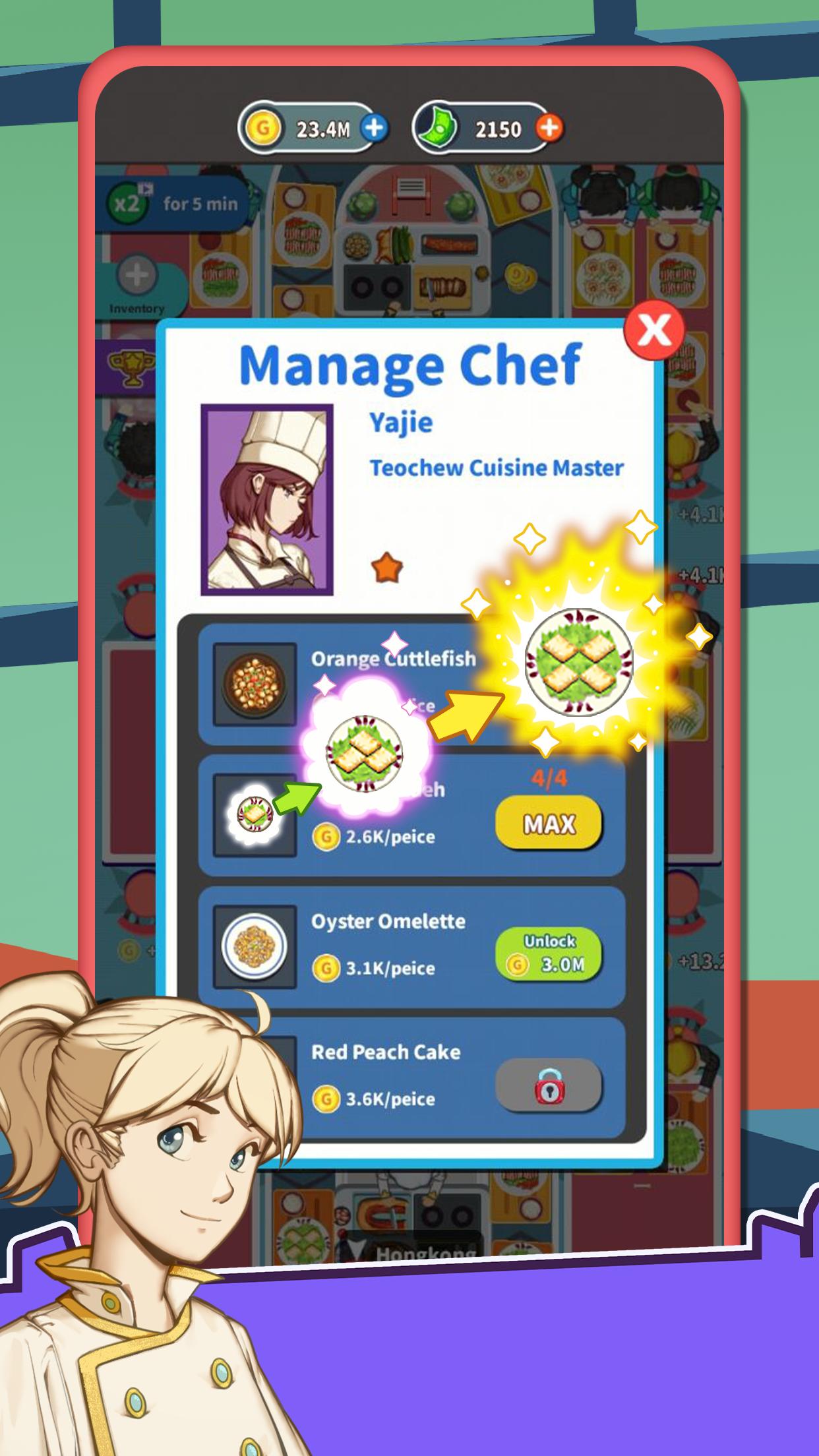 闲置中餐厅(Idle Chinese Restaurant)截图2