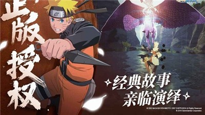 忍者新世界 2024-06-25 15:08