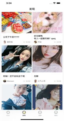 小优为爱而生2.jpg