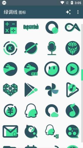 绿调线图标 v1.0.0