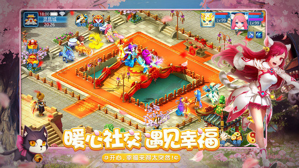 天书奇谈 v1.0.3.8