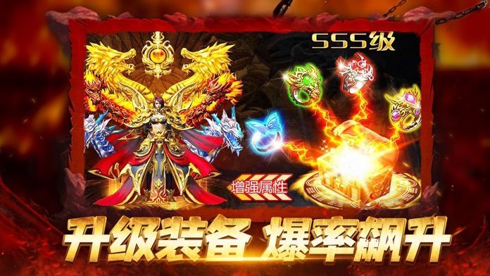 万劫连击手游高爆版图片1