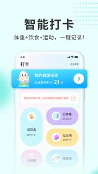 呼啦鸽 v1.3.08