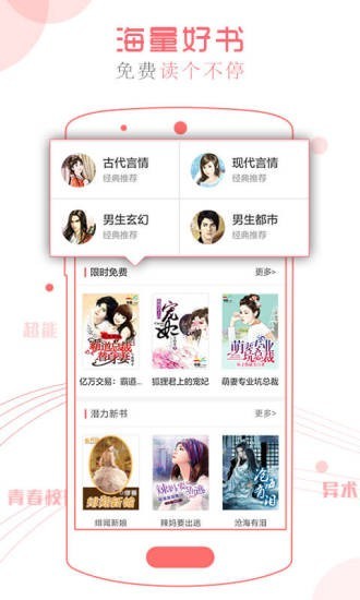 书客阅读 2020-09-04 09:53