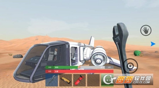 火星生存汉化版 v1.1 安卓版