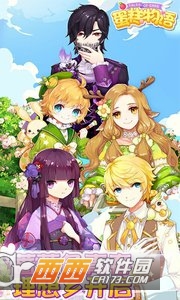 蛋糕物语百度版 v1.0.6