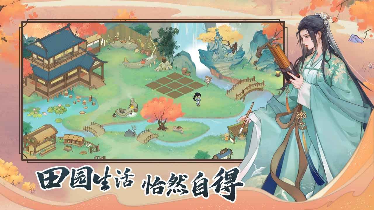 少年游官方版 v1.8.12.695