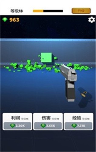 打枪我贼溜  v0.1