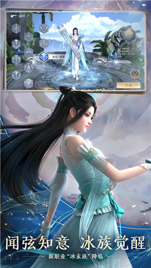 斗破苍穹异火重燃无限资源版 v5.2.1