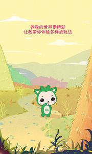 养森  v1.02