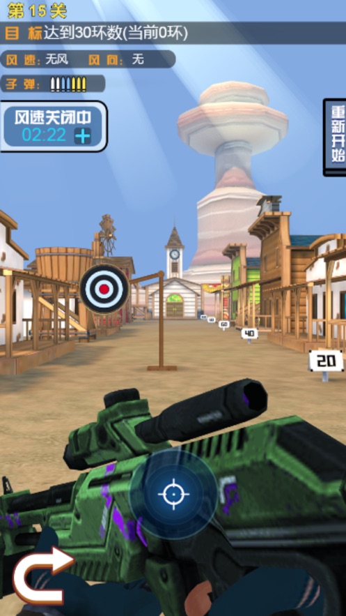 热血枪神我反手就是一枪