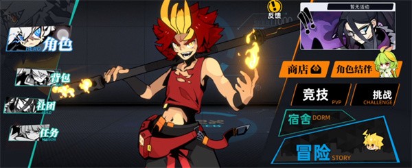 赛尔计划测试服  v1.1.0.2