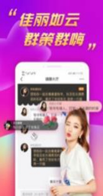 陌兔交友.jpg