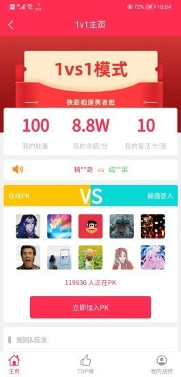 知识当铺  v1.0.0