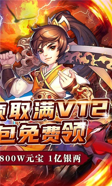 王者之心官网版  v1.0.1