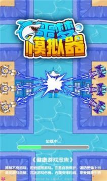 噩梦模拟器 v3.1.5