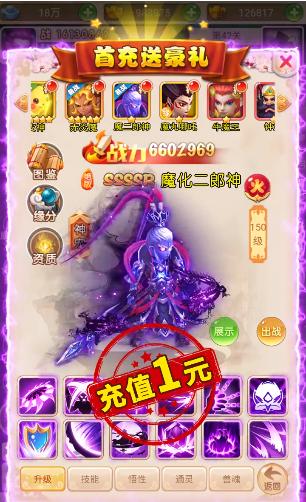 神宠大乱斗手游官方福利版  v5.5.4