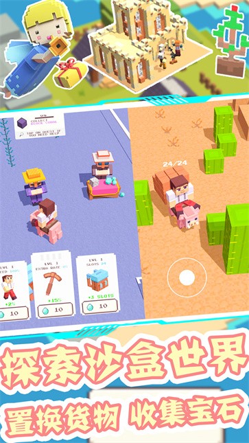 迷你像素沙盒世界  v1.0