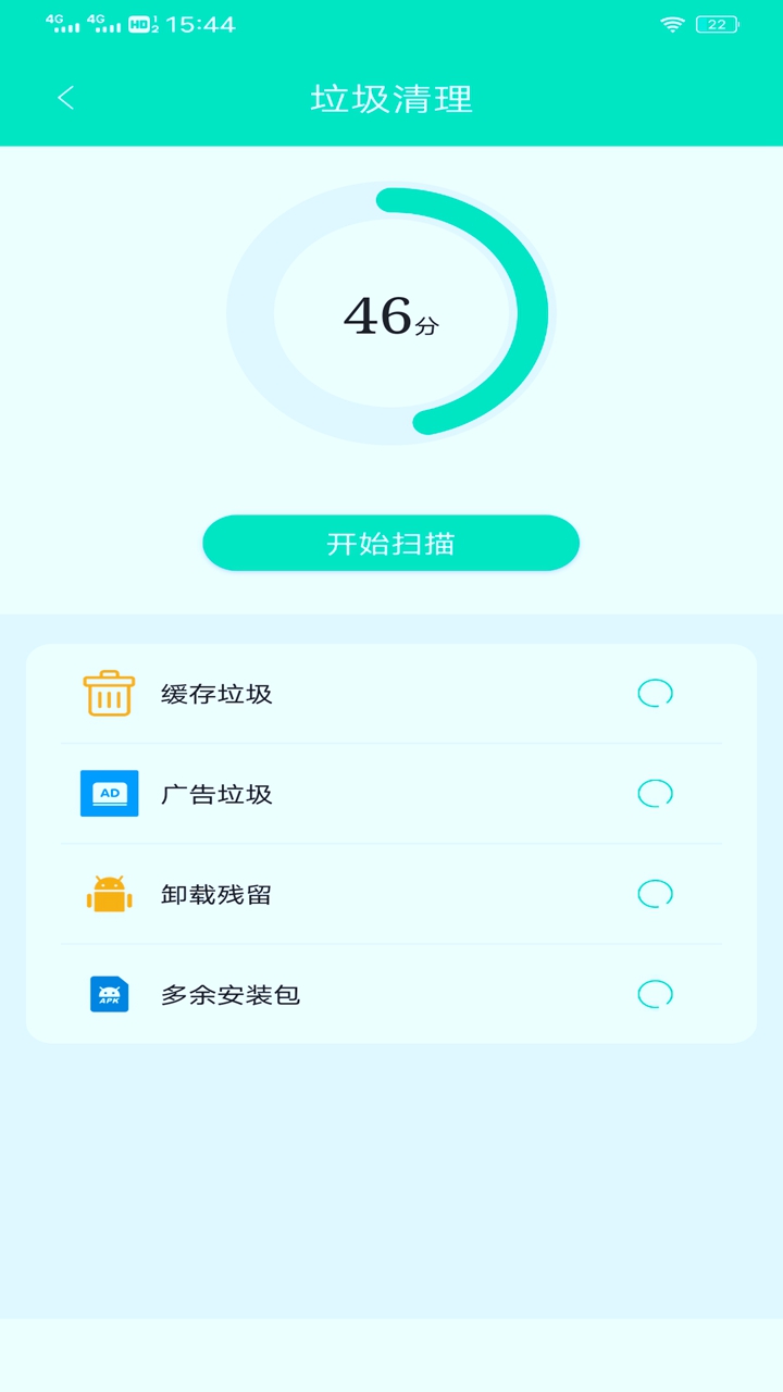 宇浩wifi管家.jpg