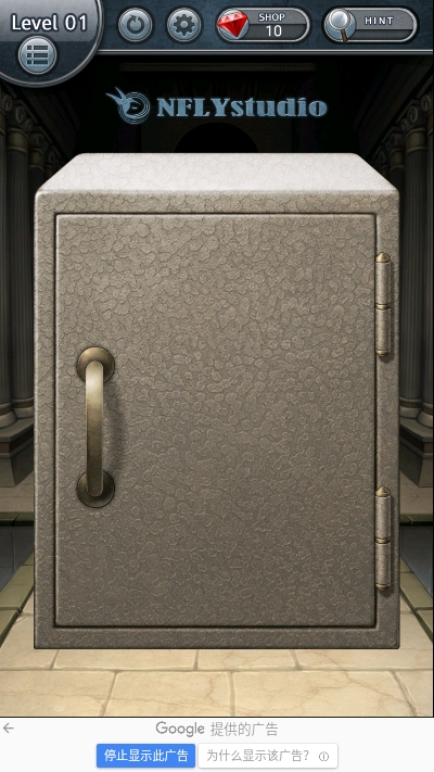 打开箱子吧 v1.0.10 安卓版