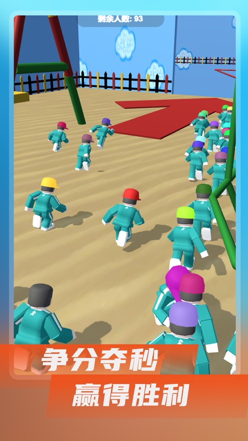 鱿鱼游戏游戏下载国际服中文版  v5.5.1