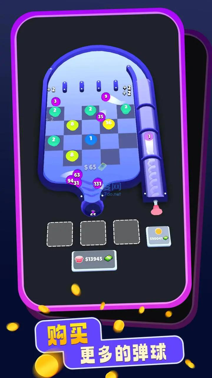 爆炸弹球游戏 v0.2.0