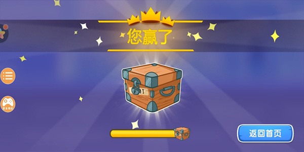 暴暴车大作战 V1.0.2