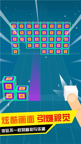 滚动小方块  v1.0.5