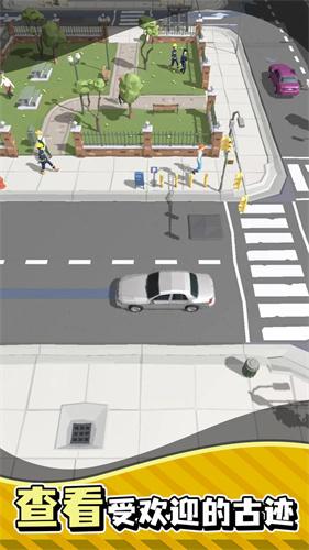 出租来接我 v1.25