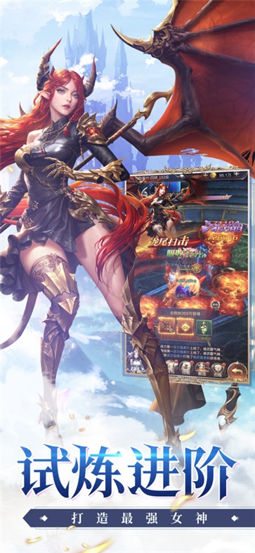 女神联盟契约百度版  v1.0.19