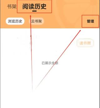 青橙小说赚钱版