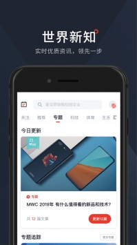 西梅ios版 v2.0.5