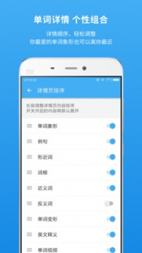 百词斩词典 v2.0.5
