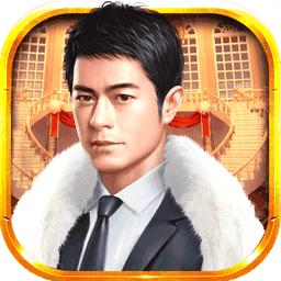 豪门总裁霸宠妻