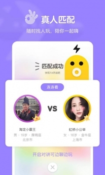 快手小游戏最新版本 v3.0.5
