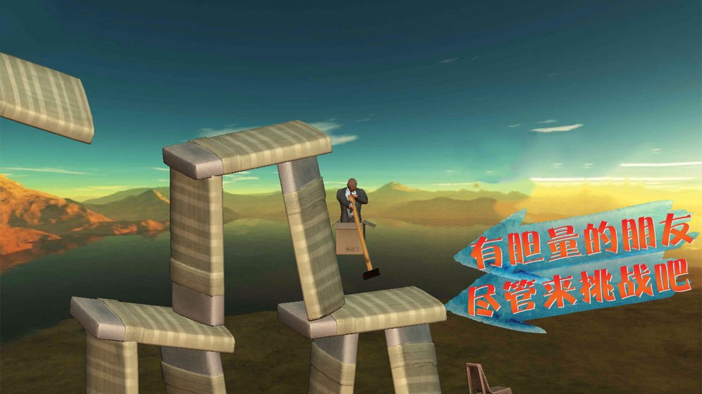 纸盒人冒险 v1.0.0