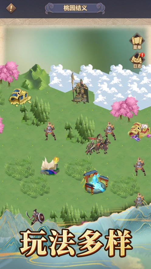 三国放置版最新版礼包激活码大全100连抽  v4.0.2