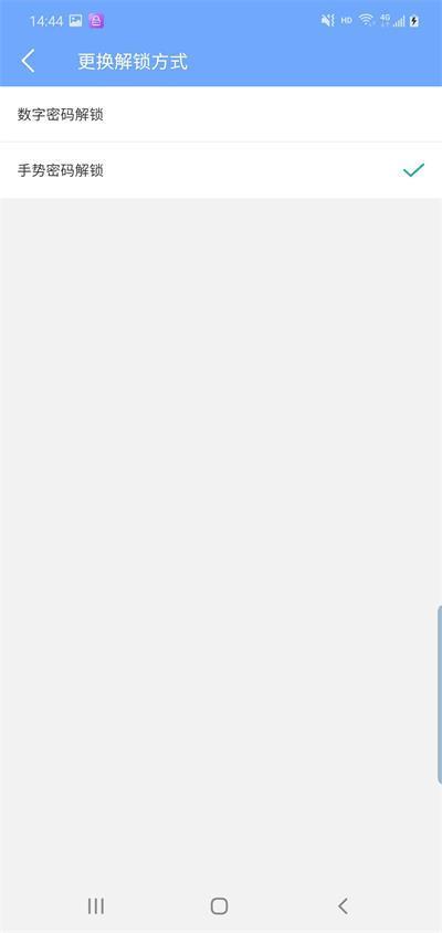 邦达应用锁 v1.7.6
