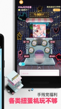 抓娃娃大作战 v3.0.5