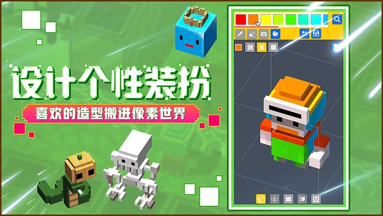 砖块迷宫建造者腾讯版