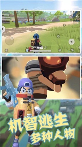 香肠吃鸡世界  v1.1