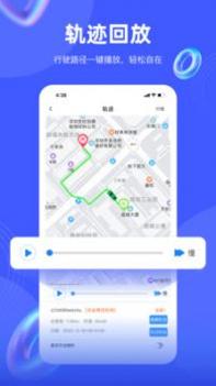 途强在线 v3.1.5