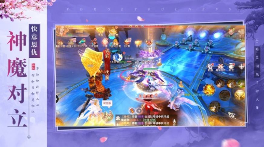 万界化魔录手游官方最新版图片1