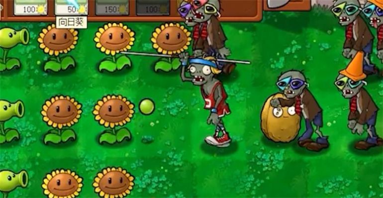 植物大战僵尸随机植物破灭版  v1.0