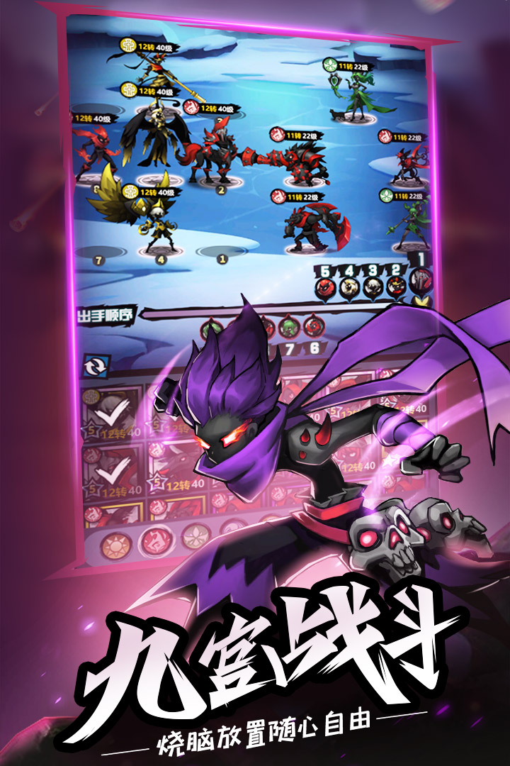 火柴人觉醒 v1.9