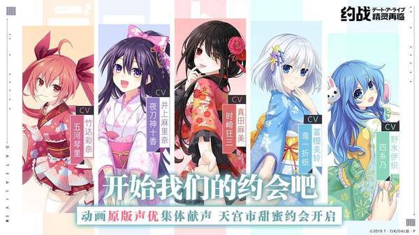约战精灵再临b服版